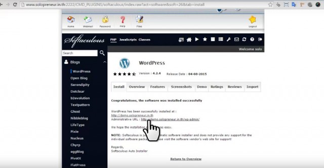 วิธีติดตั้ง WordPress ผ่าน DirectAdmin