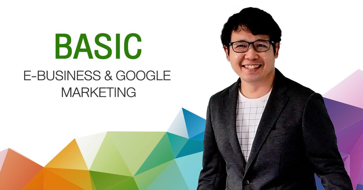 คอร์สเรียนพื้นฐานการสร้างเว็บ & การตลาดออนไลน์ Google Marketing