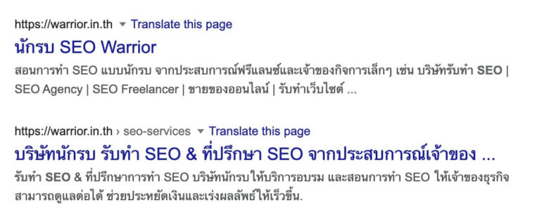 ตัวอย่างเวบ
