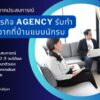 คอร์สเรียนสร้างธุรกิจ SEO Agency จากที่บ้านแบบ WarriorSEO