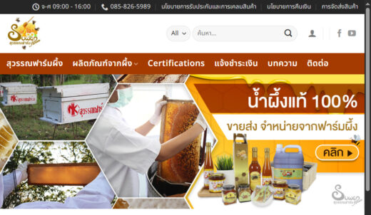 web portfolio farm
