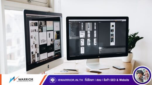 วิธีเลือกบริษัทรับทำเว็บไซต์ WordPress ที่ดี (จากประสบการณ์จริง)
